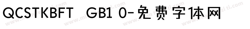 QCSTKBFT  GB1 0字体转换